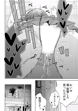 Page 226 of Young Comic 2019-10