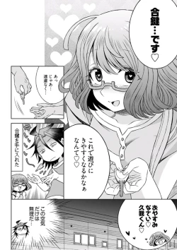 Page 228 of Young Comic 2019-10