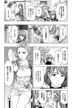 Page 230 of Young Comic 2019-10