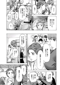 Page 231 of Young Comic 2019-10