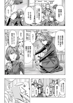 Page 232 of Young Comic 2019-10