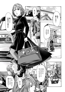 Page 235 of Young Comic 2019-10