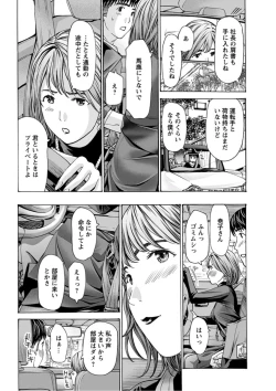 Page 236 of Young Comic 2019-10