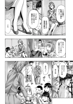 Page 248 of Young Comic 2019-10