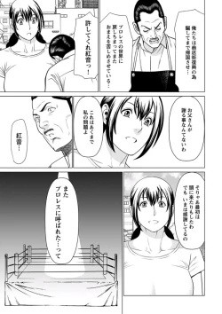 Page 269 of Young Comic 2019-10