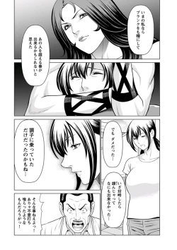 Page 272 of Young Comic 2019-10