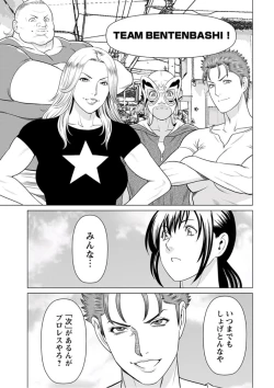 Page 275 of Young Comic 2019-10