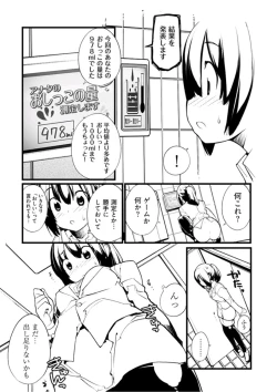 Page 280 of Young Comic 2019-10