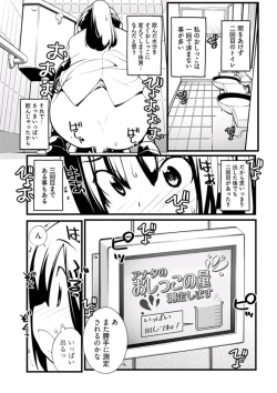 Page 281 of Young Comic 2019-10