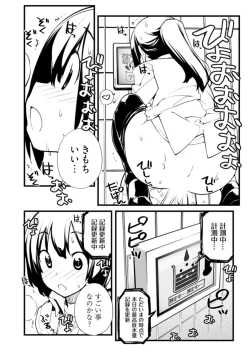 Page 283 of Young Comic 2019-10