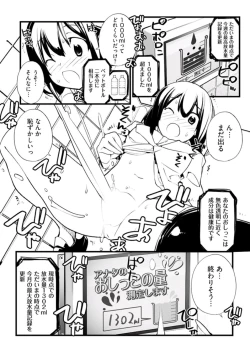 Page 284 of Young Comic 2019-10