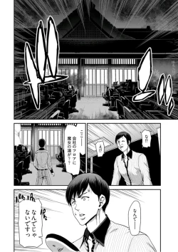 Page 34 of Young Comic 2019-10