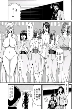 Page 37 of Young Comic 2019-10