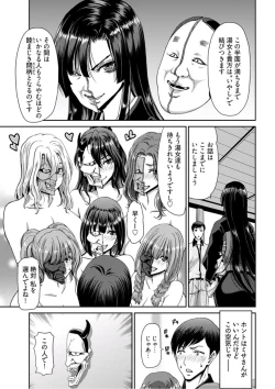 Page 39 of Young Comic 2019-10