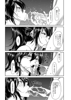 Page 44 of Young Comic 2019-10