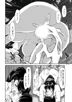 Page 46 of Young Comic 2019-10