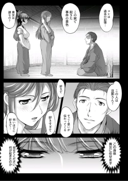 Page 58 of Young Comic 2019-10