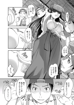 Page 59 of Young Comic 2019-10