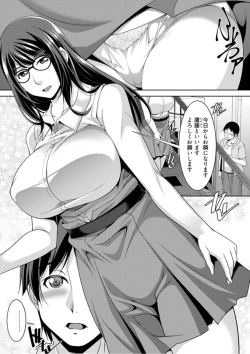 Page 6 of Young Comic 2019-10