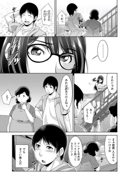 Page 7 of Young Comic 2019-10