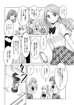 Page 80 of Young Comic 2019-10