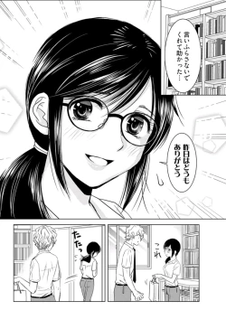 Page 86 of Young Comic 2019-10