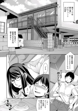 Page 8 of Young Comic 2019-10