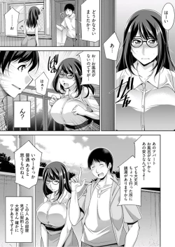 Page 9 of Young Comic 2019-10