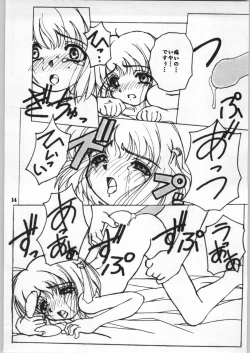 Page 13 of Black Box Third