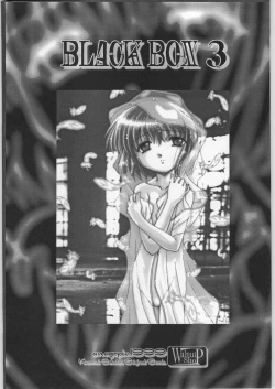 Page 2 of Black Box Third