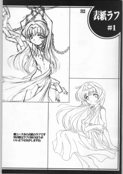 Page 31 of Black Box Third