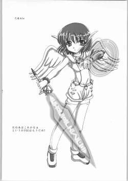 Page 31 of Kizu no Yume