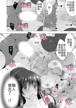 Page 22 of 4LDK Shimai Tsuki身無分文OK，但僅限處男~ Ch. 3