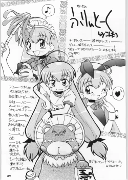 Page 39 of Manteique