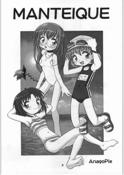 Page 3 of Manteique