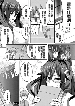 Page 23 of Cross You