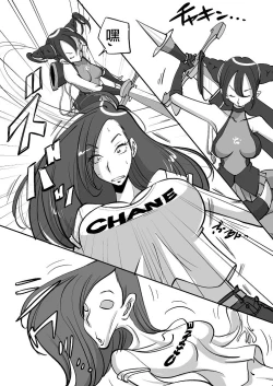 Page 6 of Bibia Saikou ka yo!