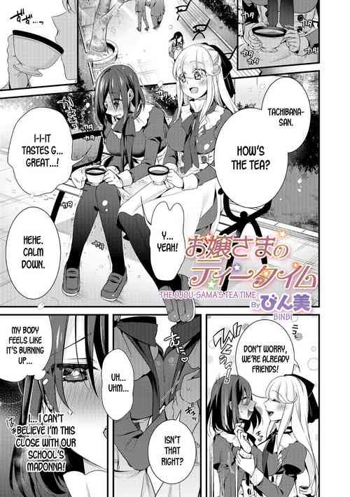 Download Ojousama's Tea Time