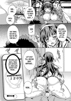 Page 16 of Senpai no Nakade