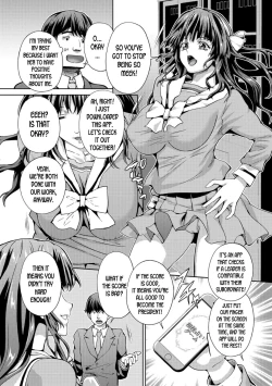 Page 2 of Senpai no Nakade