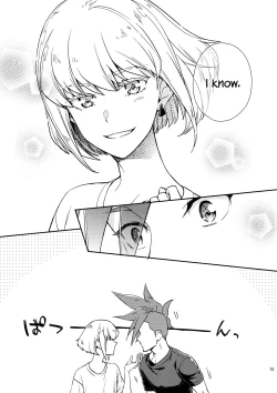 Page 14 of Hajimari wa Kuchibiru kara | Starting With A Kiss