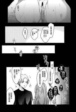 Page 12 of Brother Trade 2.5