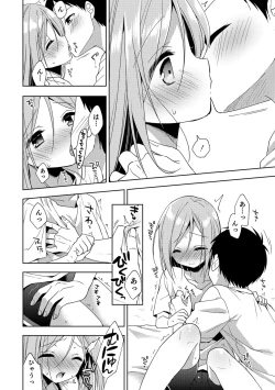 Page 113 of Amakoi Sweets Otokonoko Senka