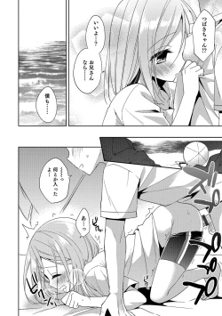 Page 115 of Amakoi Sweets Otokonoko Senka