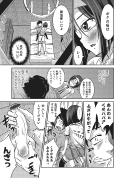 Page 107 of Happiness