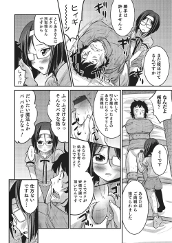 Page 108 of Happiness