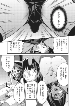 Page 115 of Happiness