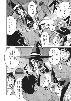 Page 116 of Happiness