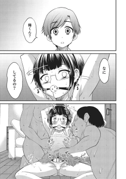 Page 125 of Happiness