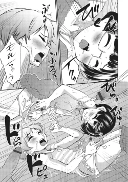 Page 135 of Happiness